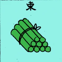 Bundle (6977) illustration