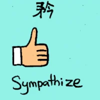 Sympathize (6979) illustration