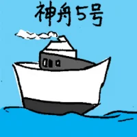 Chinese Ship (6982) illustration