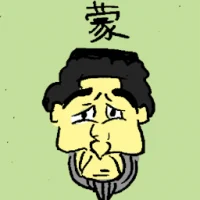 Stunned (6990) illustration