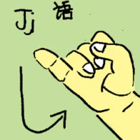 Sign Language (6994) illustration
