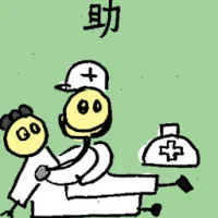 Providing Aids (6995) illustration