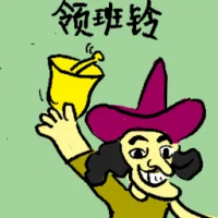 Captain Bell (6997) illustration