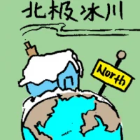 North Pole (6999) illustration