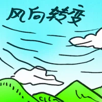 Wind Shift (7000) illustration