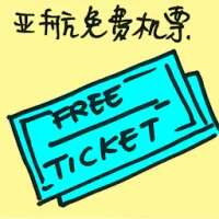 Air Asia Free Ticket (7001) illustration