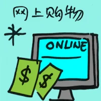Online Purchase (7007) illustration