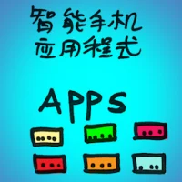 Smartphone Apps (7009) illustration