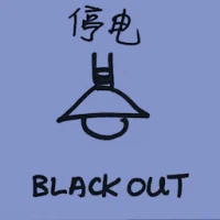 Electricity Blackout (7012) illustration