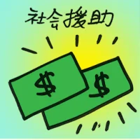 Social Aid (7016) illustration