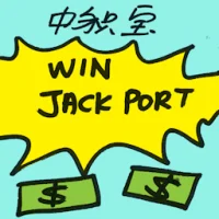 Win Jackpot (7020) illustration