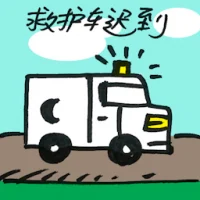 Ambulance Late Arrival (7022) illustration