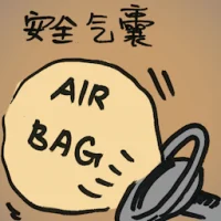 Safety Air Bag (7024) illustration
