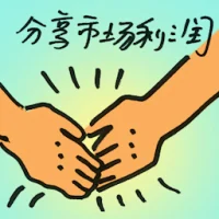 Share Market Profit (7028) illustration