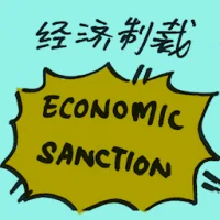 Economic Sanction (7029) illustration
