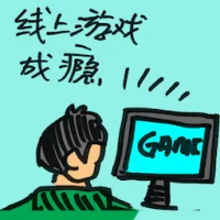 Online Game Addict (7030) illustration