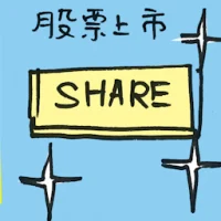 Share Listing Day (7033) illustration
