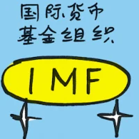 Imf (7035) illustration