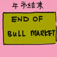 End Of Bull Market (7037) illustration