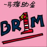 Br1m (7038) illustration