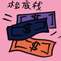 Under Table Money (7040) illustration