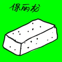 Styrofoam (7042) illustration