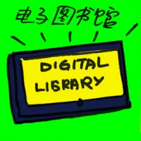 Digital Library (7043) illustration