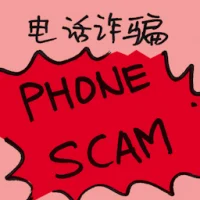 Phone Scam (7046) illustration