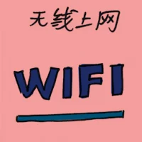 Wifi (7047) illustration