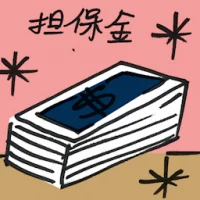 Guarantees (7048) illustration