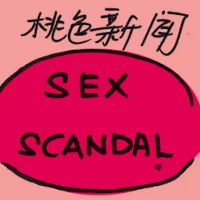 Sex Scandal (7050) illustration