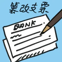 Cheque Alteration (7053) illustration