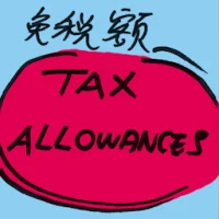Tax Allowances (7054) illustration