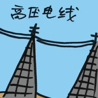 High Tension Wires (7055) illustration
