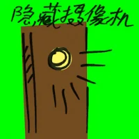 Hidden Camera (7056) illustration