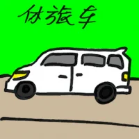 Sports Utility Vehicle (7057) illustration
