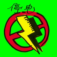 Power Outage (7060) illustration