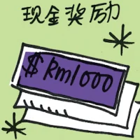 Cash Reward (7063) illustration