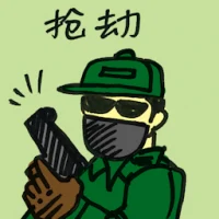 Snatch Thief (7064) illustration