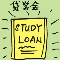 Study Loan (7065) illustration