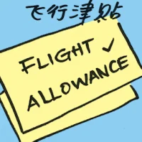 Flight Allowance (7068) illustration