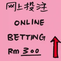 Online Betting (7071) illustration