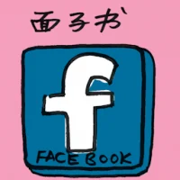 Facebook (7072) illustration