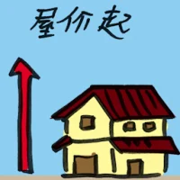 House Prices Increase (7077) illustration