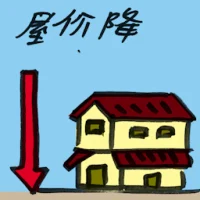 House Prices Decrease (7078) illustration
