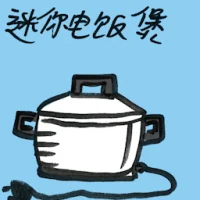 Mini Cooker (7079) illustration