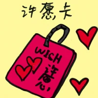 Wishing Card (7081) illustration