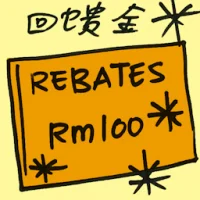 Rebates (7083) illustration