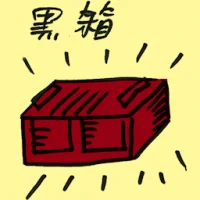 Black Box (7084) illustration