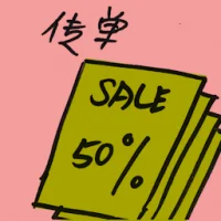 Leaflet (7088) illustration